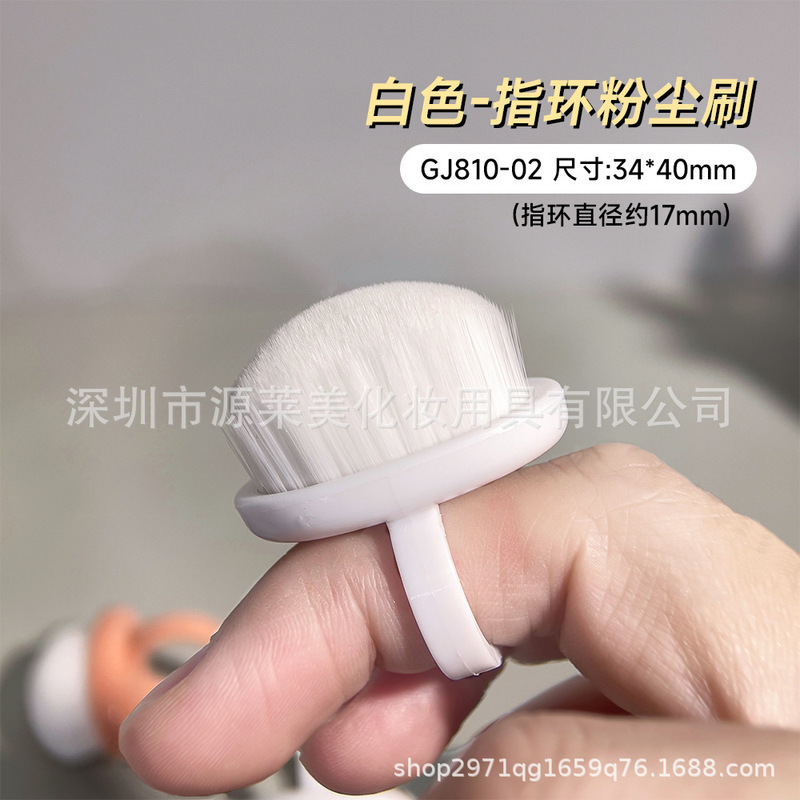 ネイルアート用ダストブラシ、指環ブラシ、ネイルブラシ、リングブラシ、柔らかい毛のブラシ、メイクアップツール|undefined
