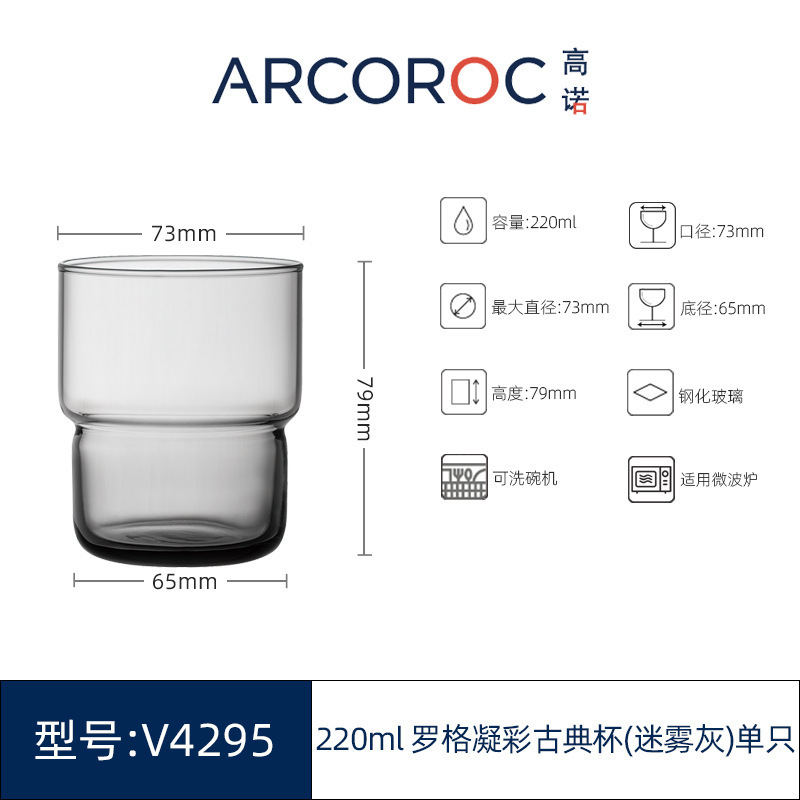 ARCOROC Gono Rog Taza templada plegable Vaso de vino de whisky de vidrio condensado Taza de agua resistente al calor al por mayor