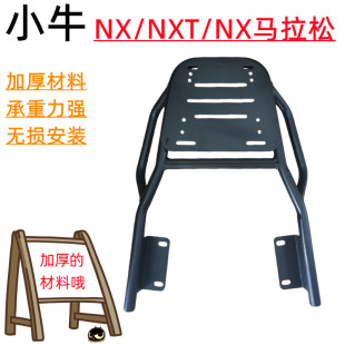 �m��Сţ늄�܇NX/NXT�Ӵֺ�؛��NX�R���ɺ��������u֧�ܺ��¼�