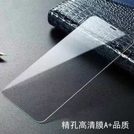 适用苹果18Fold高清大弧15透明iPhone17Pro无黑边300C手机钢化膜