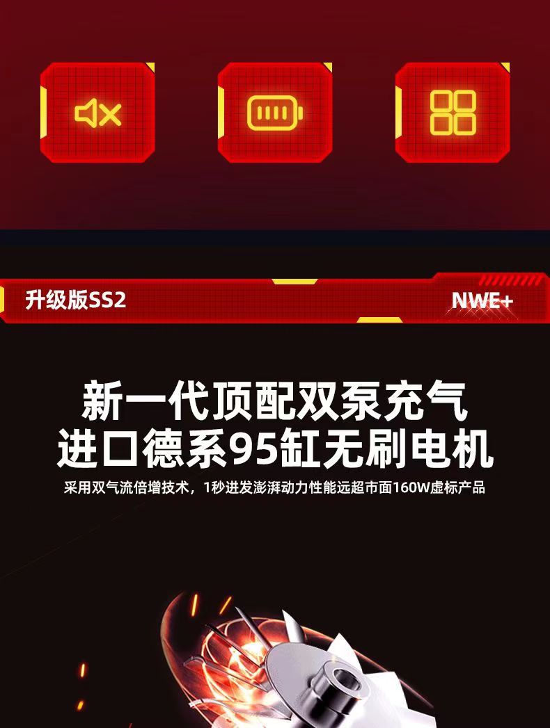 High-Power Car Power Loss Strong Start Wireless Digital Display Car Tire Special Pump Portable Car Air Pump