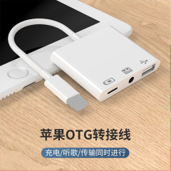 適用蘋果OTG轉接頭數據線轉USB3.0三合一3.5轉換器聲卡直播轉接線