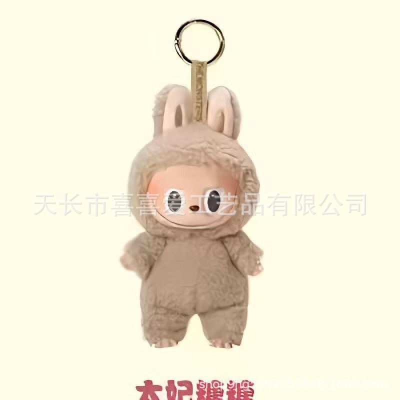【现货】泡泡拉布布玛特心动马卡龙2代坐坐派对搪胶脸毛绒公仔玩|undefined