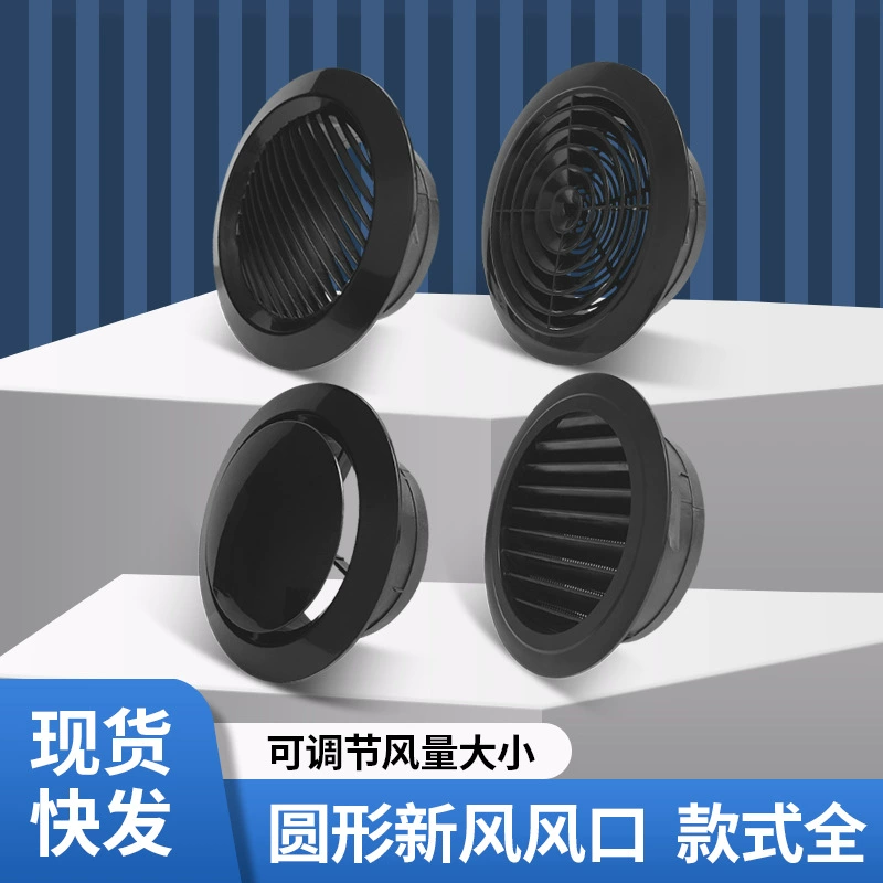 Черный abs новый вентиляционные отверстия Центральная система кондиционирования воздуха круглые стопчатые вентиляционные отверстия