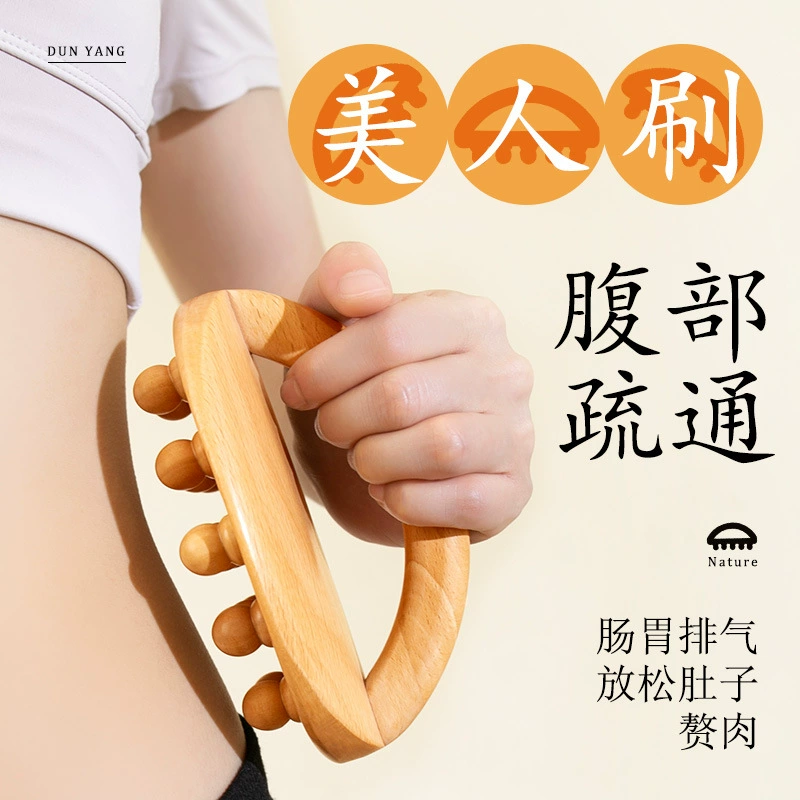 Кисть для всего тела Универсальная массажная щетка с пульсом, чтобы очистить артефакт