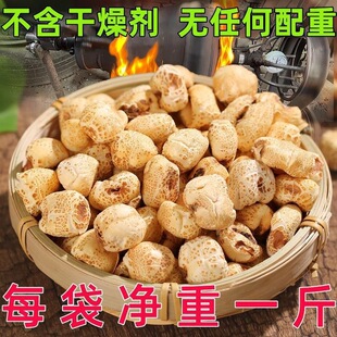 �������ɡ����y��ʽ���׻�ԭζ���׻����e����ʳ�������l