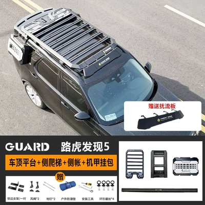 Expansion Platform, Roof rack - guardian-series-roof-platform-ladder-mecha-school-bag-side-tent