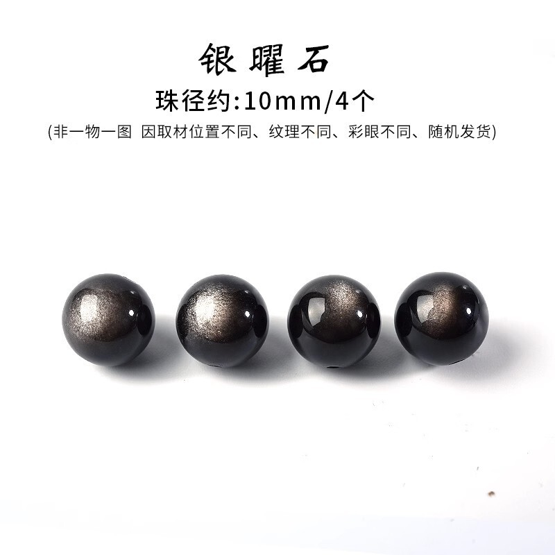 天然紫白水晶珠子手串和田玉散珠珍珠DIY南红串珠手链绿松石单珠|undefined