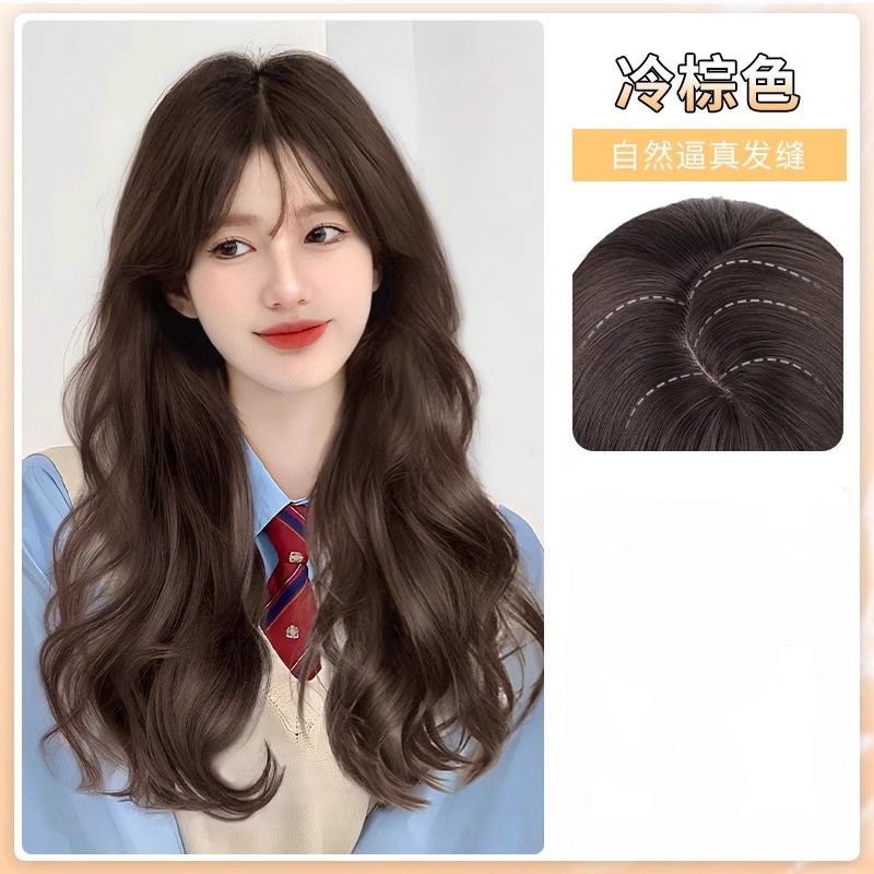 Dm163 cool brown [long curly hair with bangs 67cm]