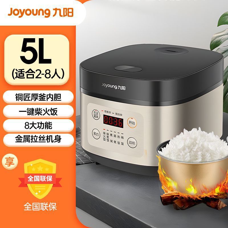 5L 구리 스미스 업그레이드