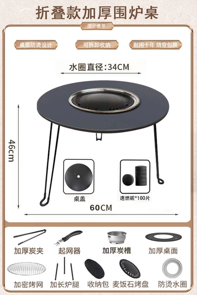 Folding model ⭐ Luxurious 10-piece set + 100 quick-burning tablets ⭐ Black enlarged and thickened stove [thick table legs, durable for ten years]