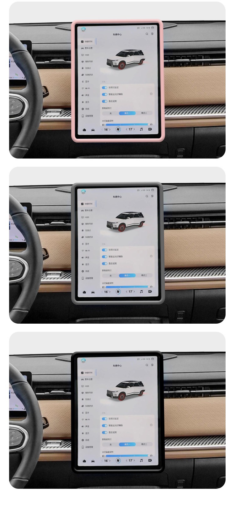 Suitable for 25 Models of Chery Discovery 06 Central Control Silicone Screen Protective Cover Modification Supplies Car Interior Decoration Supplies