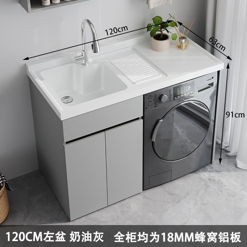 蜂窝铝阳台洗衣柜伴侣组合滚筒洗衣机柜一体洗衣池台带搓板|undefined