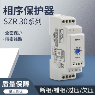 Time Relay SZR30 SZR60 SZRM1 SFMKA Sfmk03 SKAD01 SKAD04