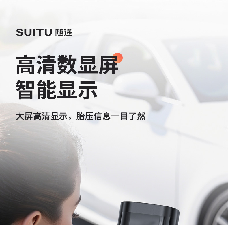 Car Wireless Portable Air Pump Two-In-One Multi-Functional High-Power Digital Display Air Pump for Vehicles
