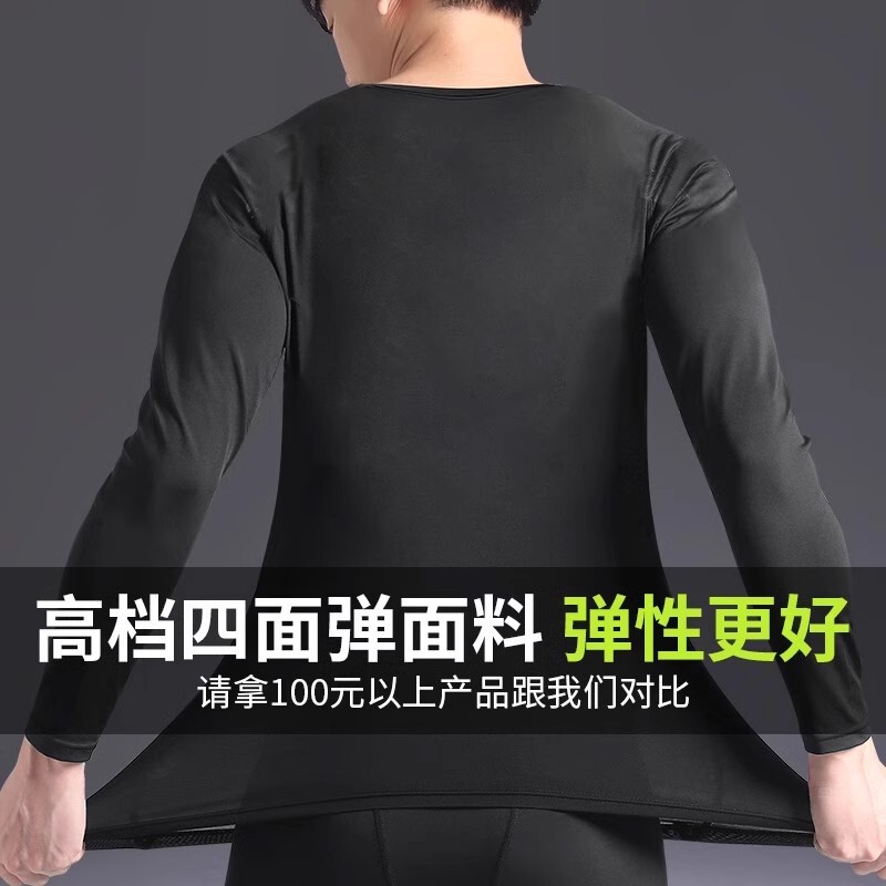 「速乾レオタードセット男性冬ランニングフィットネス訓練服秋冬スポーツ保温下着高弾打底|undefined