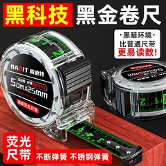 メーカー卸売りは、自鎖巻尺3メートル5メートル幅7.5メートル10メートル鋼巻尺米定規家庭用箱定規を厚くした