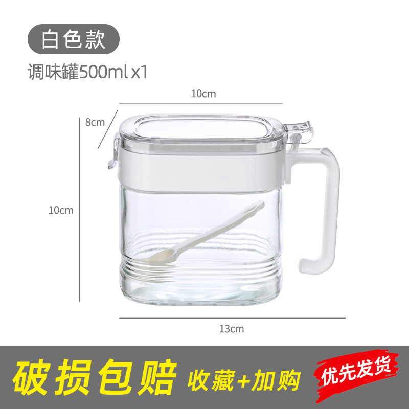 500ml*1팩 [두꺼운 유리] 흰색