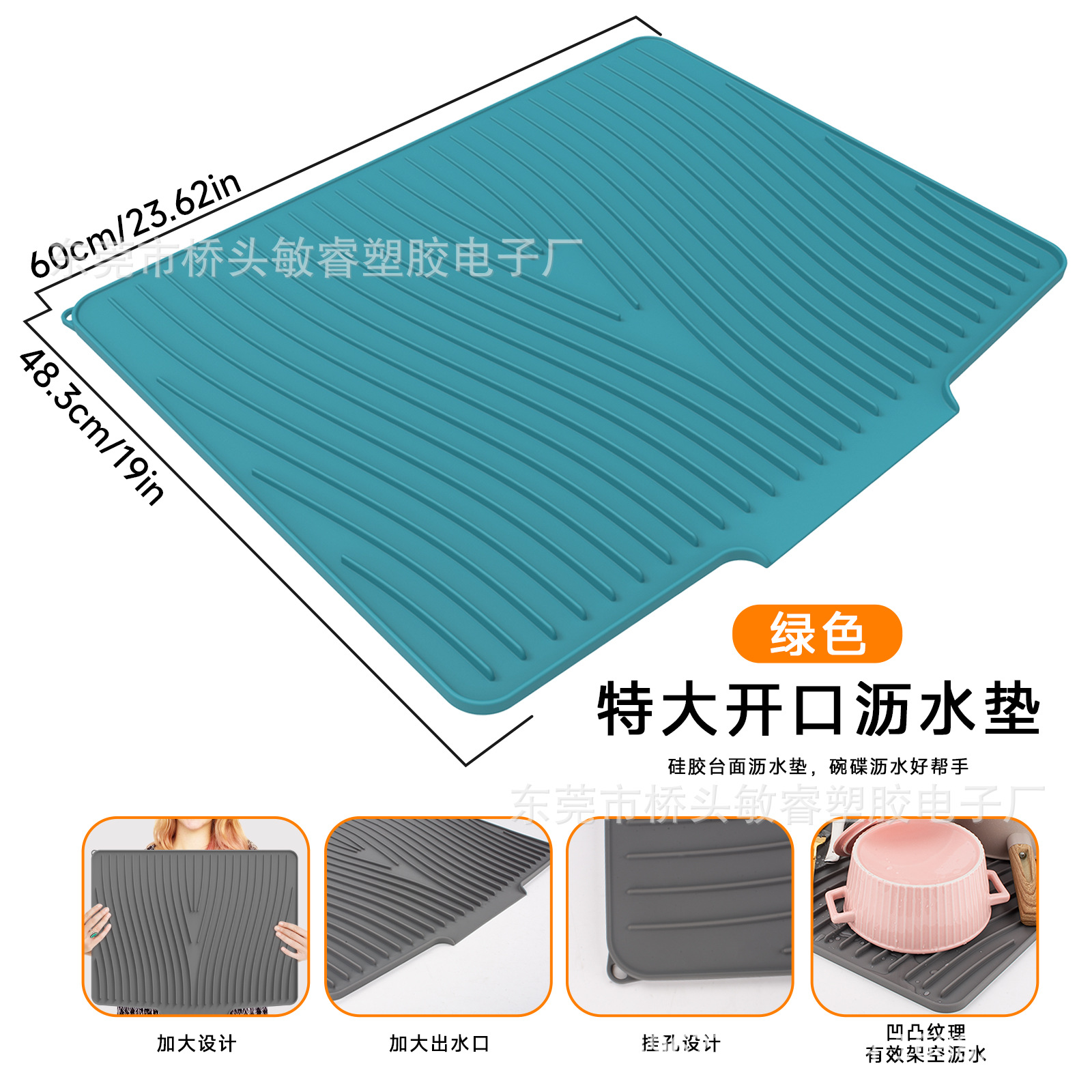 La nueva almohadilla de drenaje de pendiente de apertura de desvío de silicona de Amazon