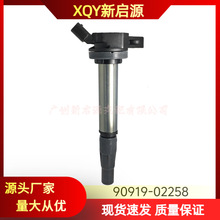 90919-02258,90919-C2003,90919-02252,90919-C2005,UF596,UF619