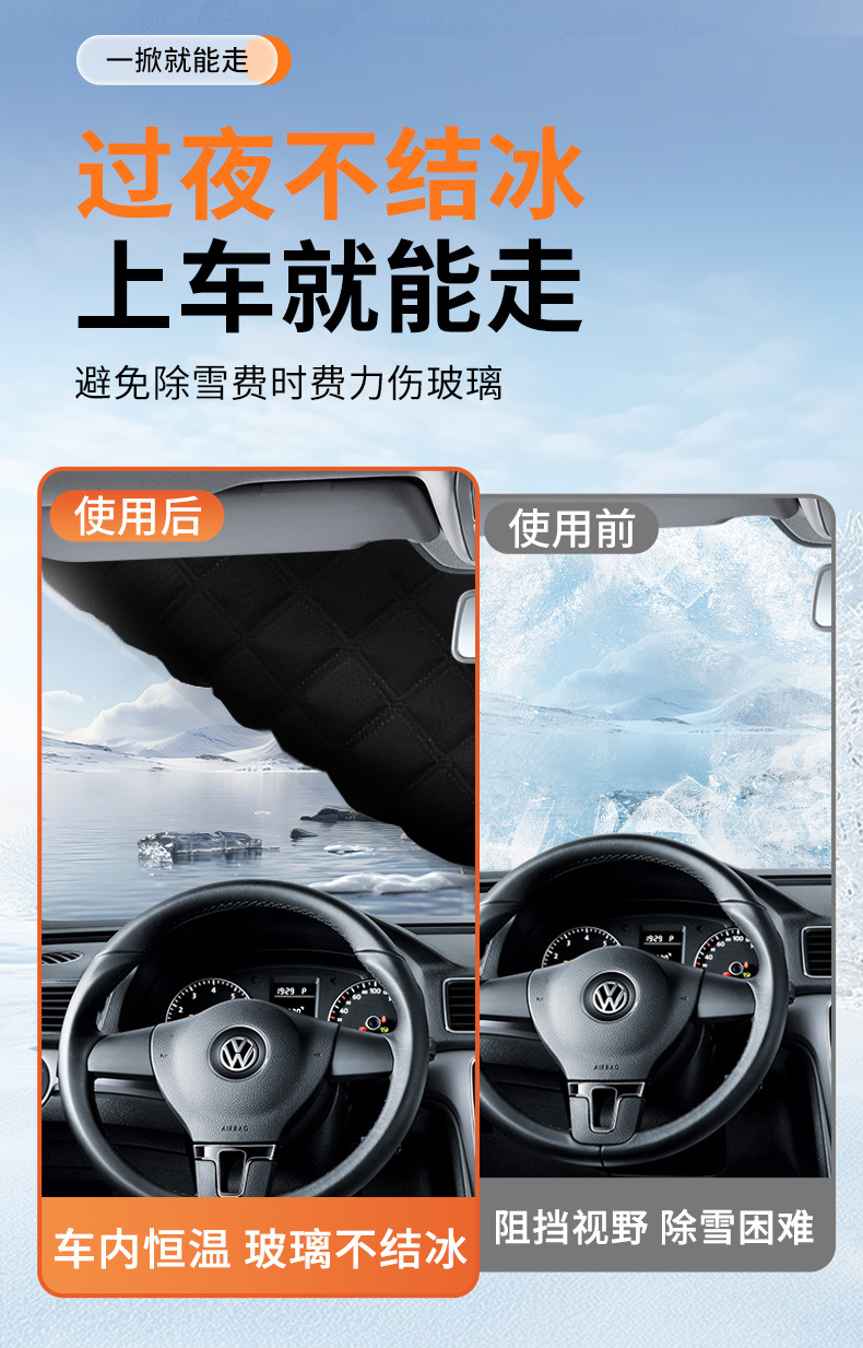 Car Cover Windshield Cover Anti-Freeze Snow Sun Shade Oxford Cloth