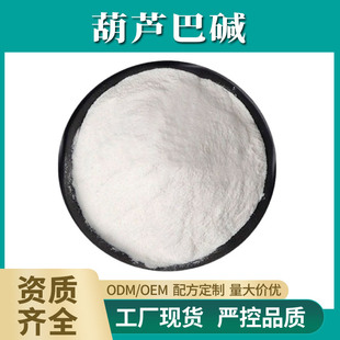 ��100g�ØӰ��]�����J���| 98% ���J����ȡ�� ���J������ȡ��