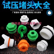 ppr�z����z���^����4��6��1��ˮ�ܽ��^ƤȦ���Ϲܼ�����������^