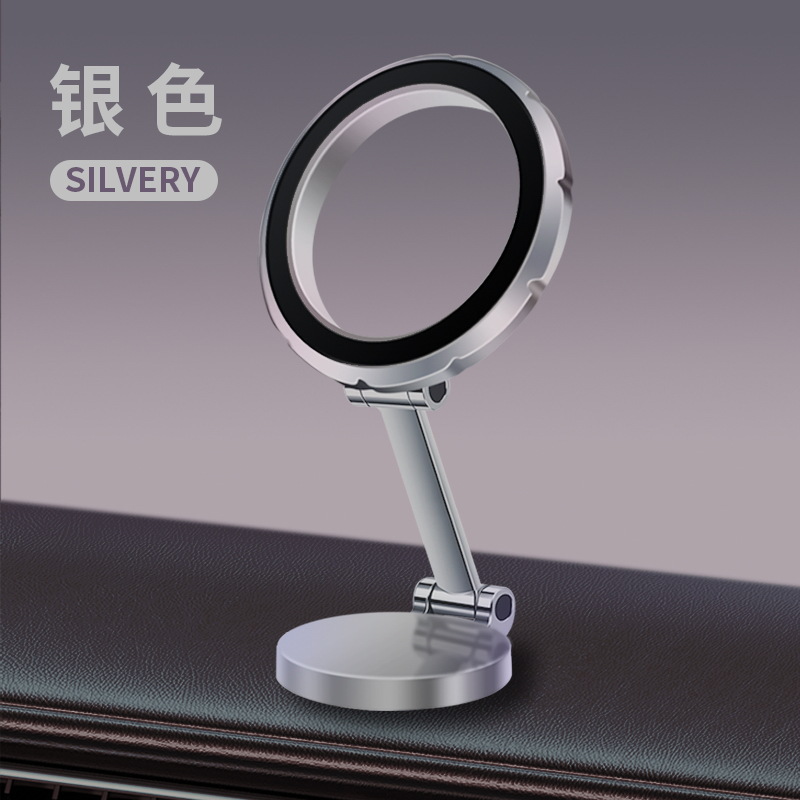 合金车载磁吸手机支架Magsafe仪表台360°旋转多功能折叠导航支架 - 7
