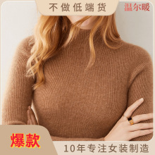 山羊绒衫女半高领秋冬抽条一线成衣修身显瘦针织打底毛衣100%无缝