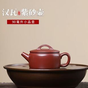 Literary Sketches Yixing Authentic Purple Sand Pot Original Ore Red Material Hanwa Pot Household Kung Fu Teapot Simple Tea Set