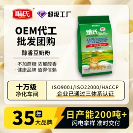 麦片;其他冲调饮品;代餐粉