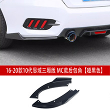 mñʮ˼MCMCX󴽺βȹǰPС