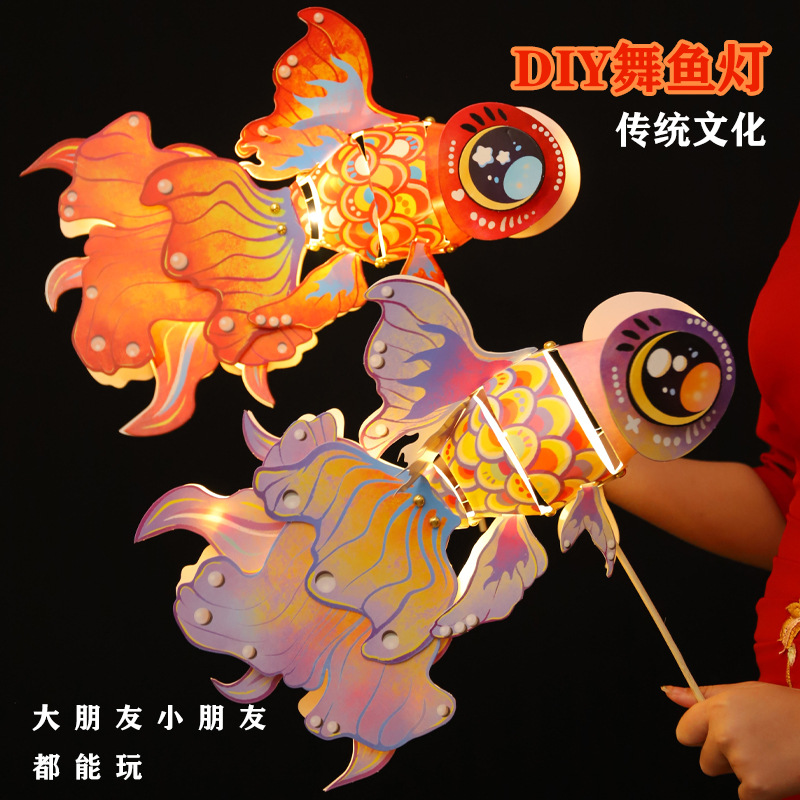 Día de Año Nuevo no patrimonio hecho a mano bricolaje estilo nacional auspicioso dragón danza Linterna juguete casero para niños jardín de infantes paquete de material