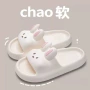 防滑浴室洗澡外穿凉拖鞋