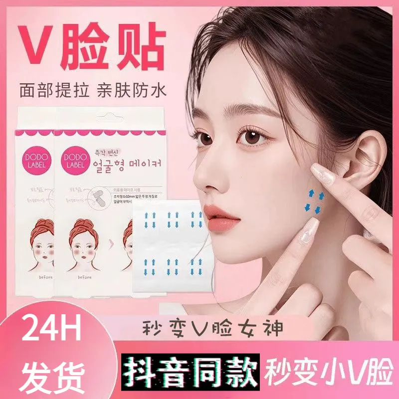 Facial Invisible Lifting Tape, Firming Magic Tool, Cos Lifting Tape, Invisible Tape for Nasolabial Folds, V-Face Bandage, Makeup Magic Tool Facial Invisible Lifting Tape, Firming Magic Tool, Cos Lifting Tape, Invisible Tape for Nasolabial Folds, V-Face Bandage, Makeup Magic Tool