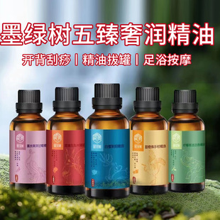 ī�G��ֲ�ﾫ��30ML�_����Ħ���w����ι��Ʊ�SPA��ԡ����Ժ����