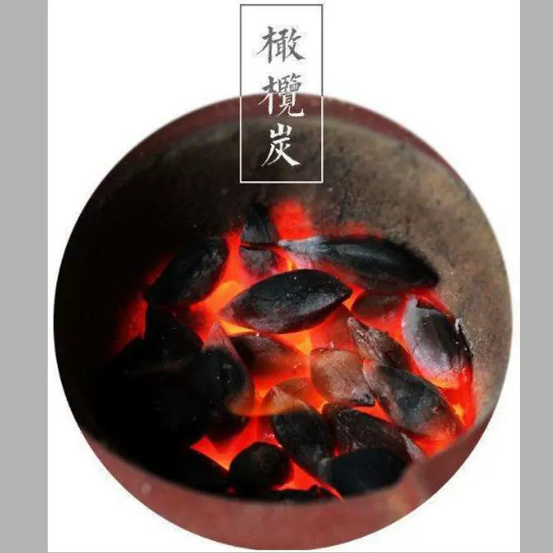 橄榄炭木炭核桃炭龙眼碳竹炭烧烤炭除去异味枣炭无烟碳煮茶炭批发