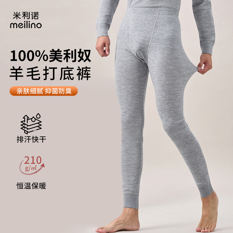 Merino Wool Leggings for Men, Outdoor Hiking and Mountaineering Quick-Drying Pants, Merino Autumn and Winter Sports Pants 210Mr Merino Wool Leggings for Men, Outdoor Hiking and Mountaineering Quick-Drying Pants, Merino Autumn and Winter Sports Pants 210Mr