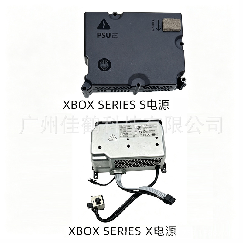 Compatible with XBOX Series S/X console built-in power supply XSX/XSS power adapter series S/X adapter Compatible with XBOX Series S/X console built-in power supply XSX/XSS power adapter series S/X adapter