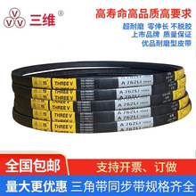 ����Ƥ��A��A450-1600���z710���ӎ�800B/C/D/3V 5V SPB �X��