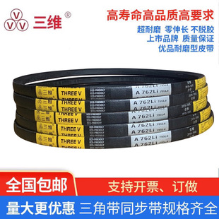 ����Ƥ��A��A450-1600���z710���ӎ�800B/C/D/3V 5V SPB �X��