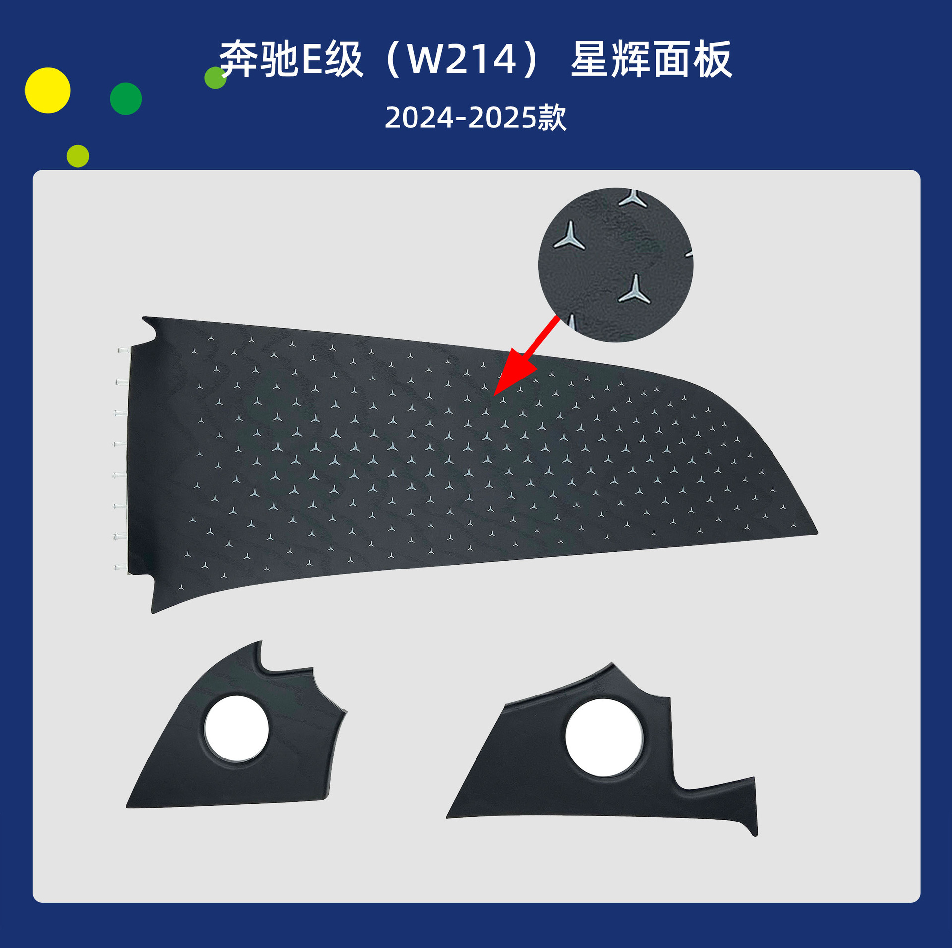 Mercedes-Benz – Panel (Dashboard) işıqlandırması Light for - mercedes-benz-2024-2025-e-class-w214-passenger-panel-full-color