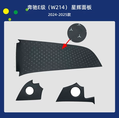 Panel (Dashboard) işıqlandırması Suitable for Mercedes-Benz E-Class - mercedes-benz-e-class-w214-2024-2025-passenger-side-center-console-panel-full-color