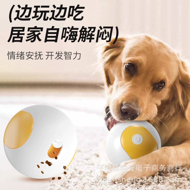 Трансграничные электрические умные игрушки для собак