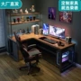 转角家用实木台式电脑桌