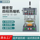 Upgraded preheating four-column hot melting machine hot pressing copper nut embedding machine plastic rivet column mushroom head hot riveting machine