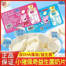 С�i����|����������ƬDHA������Ƭ16g��ͯ��Ƭ��Ƭ��Ƭ�ǹ���ʳ