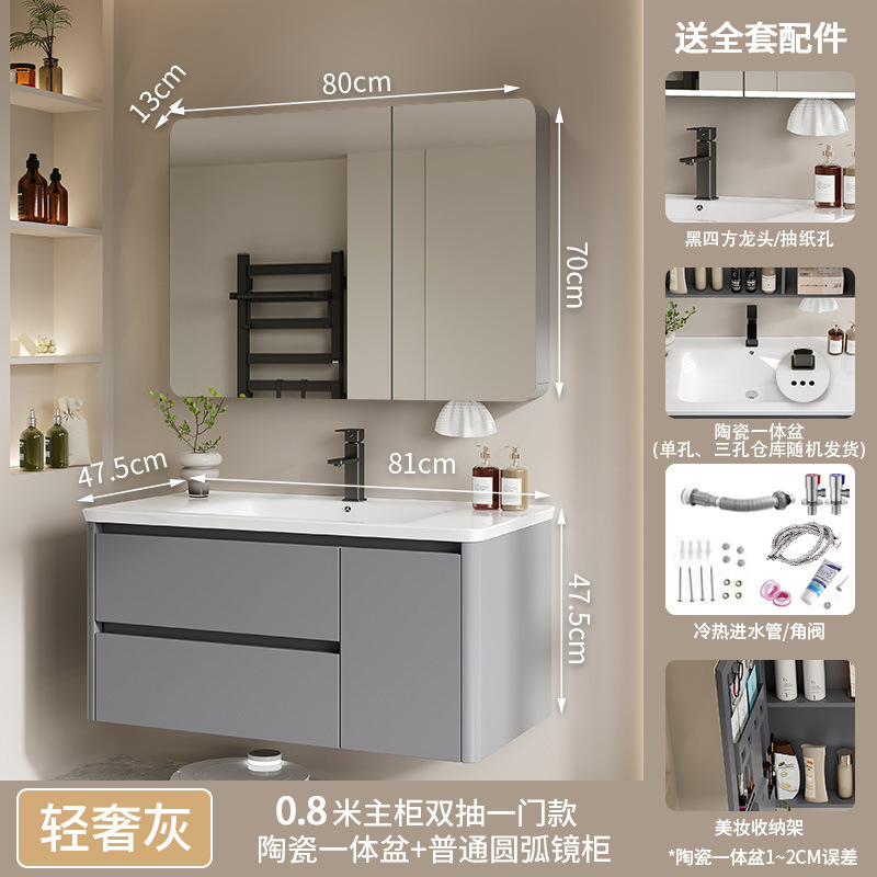 armario de baño de abeja de arco redondo armario de baño combinado lavabo de cerámica lavabo gabinete de baño