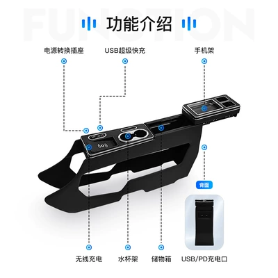 VF3 multifunctional VF5/6 central | Armrest box