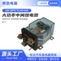 大电流大功率60a220v继电器